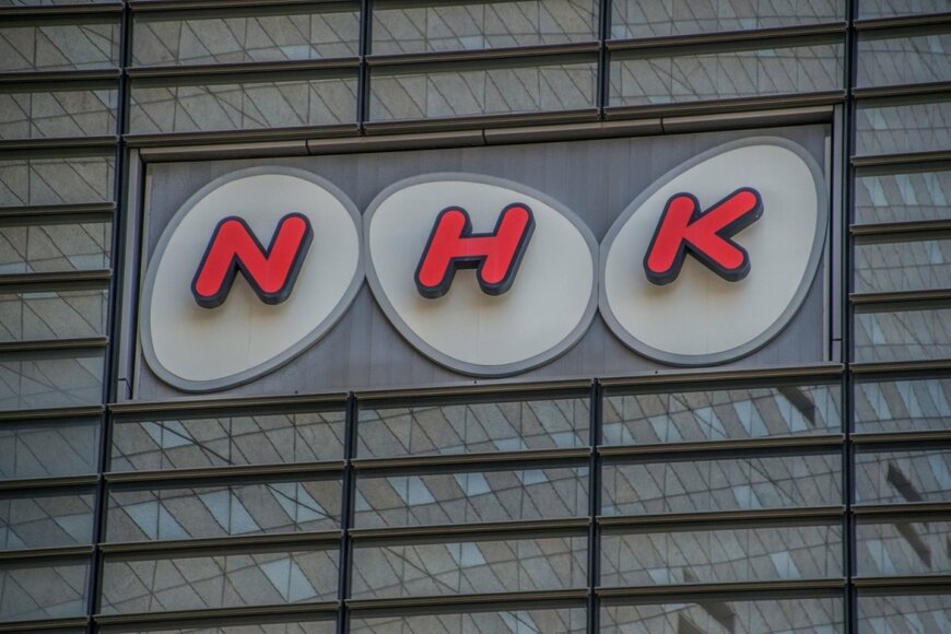 NHKの看板の写真