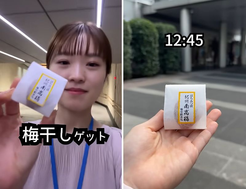 農林水産省職員