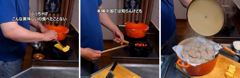 投稿の画像