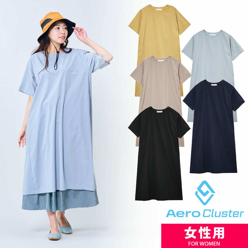レディースエアロクラスターガーデワンピース（税込1900円）（ワークマン公式オンラインストア）