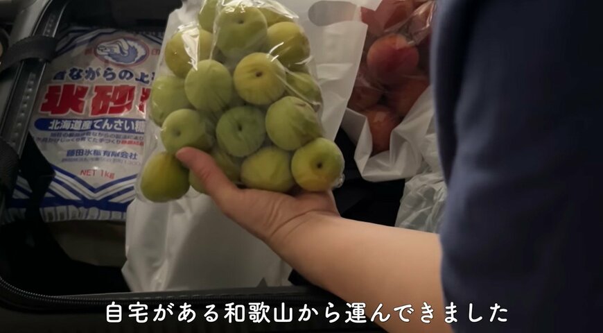 瓶や氷砂糖も持ち込みました