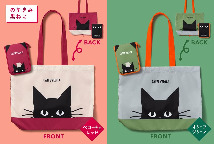 出所：C-United株式会社