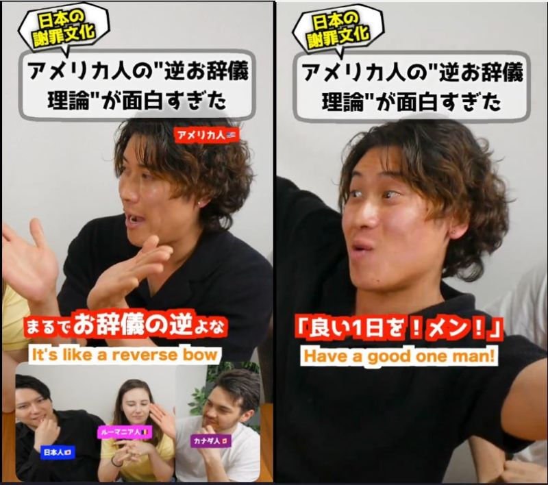 投稿動画のワンシーン