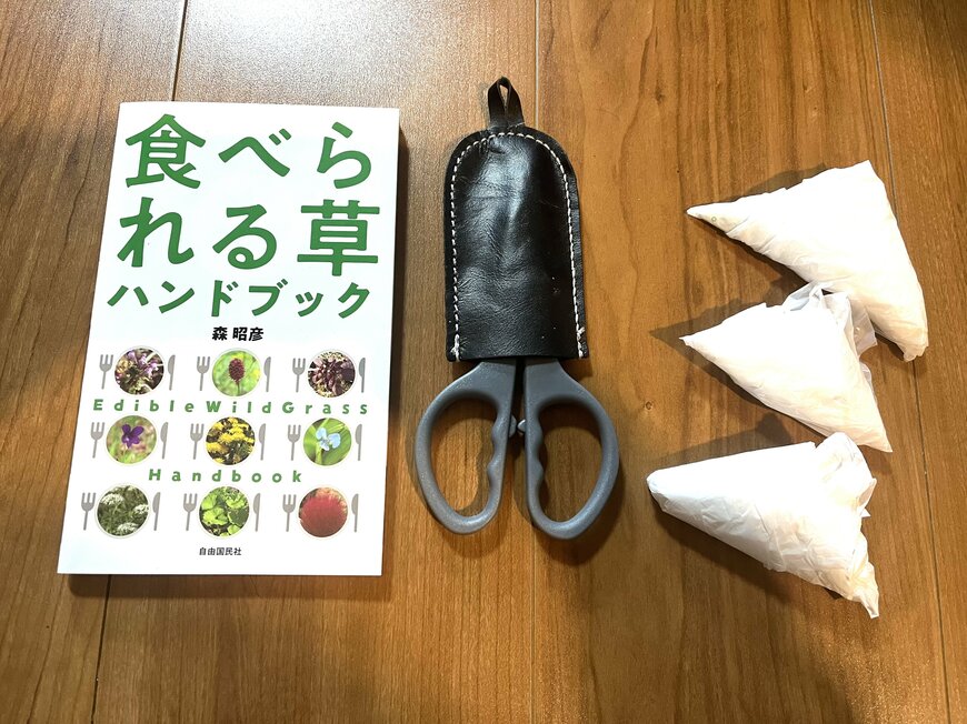 ハンドブックと道具