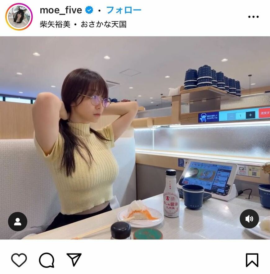 伊織もえのInstagram投稿動画のスクリーンショット
