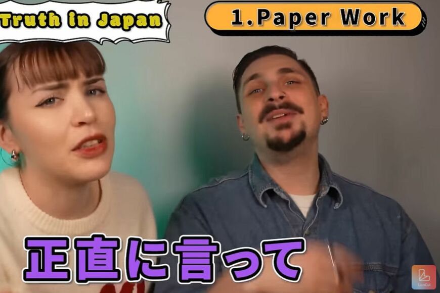 投稿動画のワンシーン