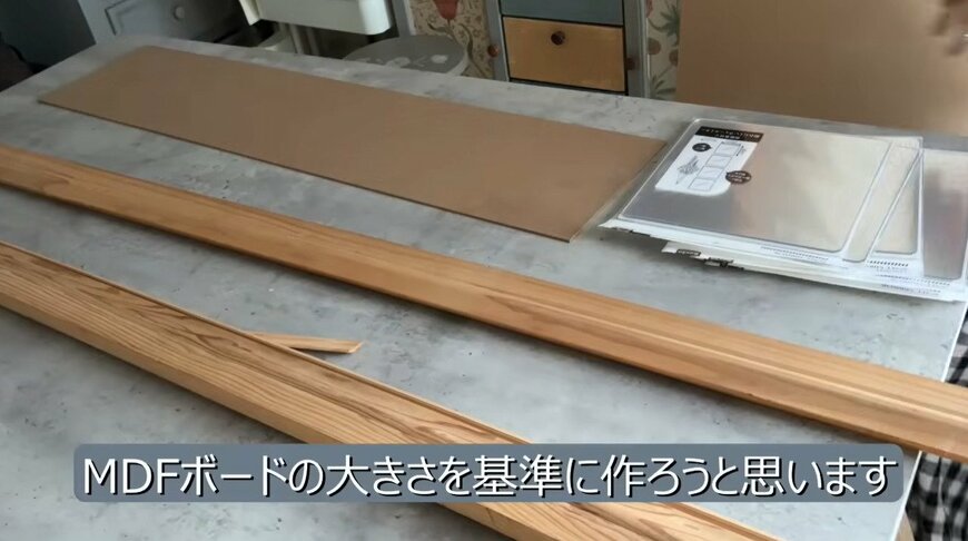 セリアの商品を使ったDIY
