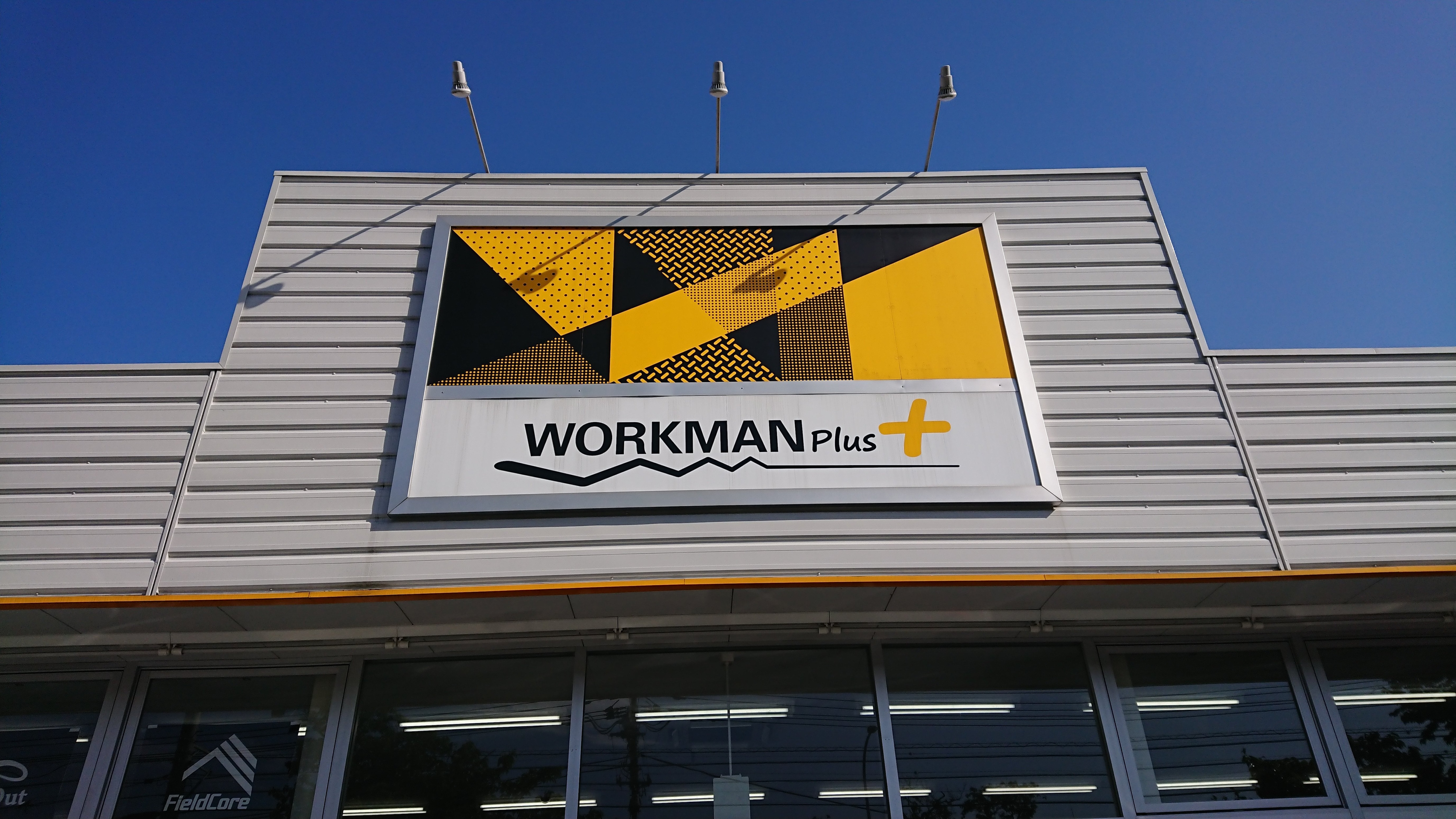 「まるでダウンジャケット!?」ワークマン『ルームシューズ』保温性抜群