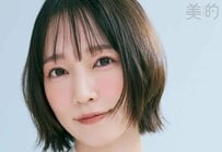 33歳 吉岡里帆 美貌際立つ！ショートボブ×ノースリ黒ワンピ姿に「京美人」「多幸感」と反響。美容雑誌「美的」7月号で表紙
