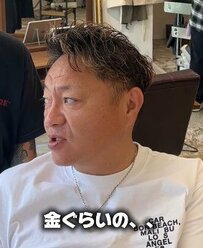 妻に「おっちゃんに見える」と言われた男性　評判が悪かったパーマでイメチェンした姿が話題