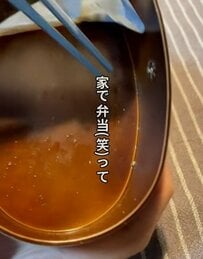 元料理人の父が息子に作る【のっけ盛り弁当】おかずがはみ出る豪快ボリュームはまるで“宝箱”