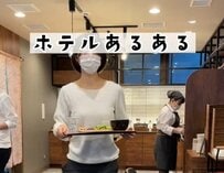 朝食ビュッフェの料理を取って席に着く時に気になることは？「すごくわかる」「キレイだなって思う」との声も