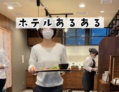 朝食ビュッフェの料理を取って席に着く時に気になることは？「すごくわかる」「キレイだなって思う」との声も