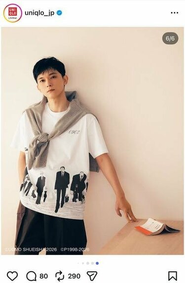 吉沢亮着用 doublet ANAGLYPH T-SHIRT シャツを着た吉沢亮さんのコーデ