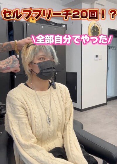 人生初のエクステを希望する女性