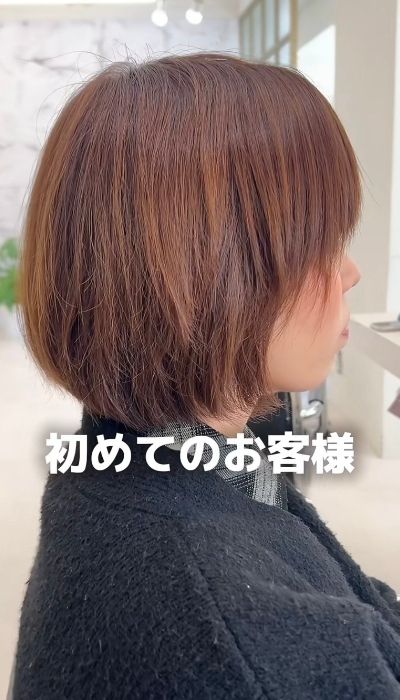 扱いやすい髪にして欲しい…