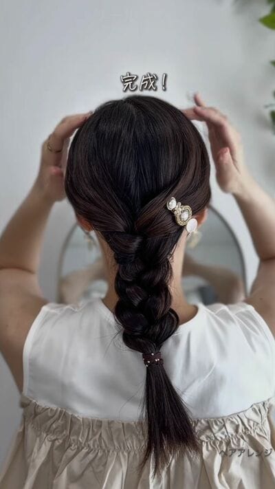 可愛い編み下ろしヘアの完成