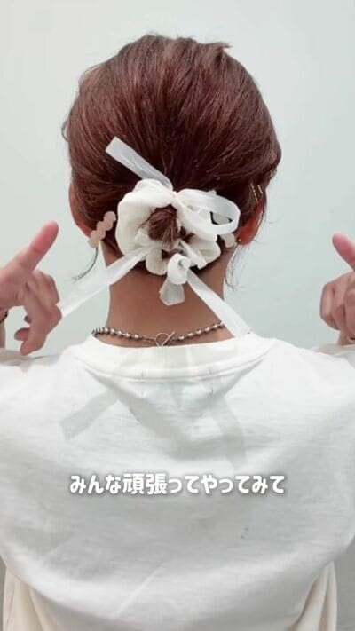 ボブのお団子ヘアの完成