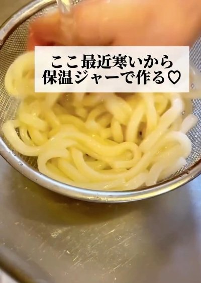 投稿動画のワンシーン