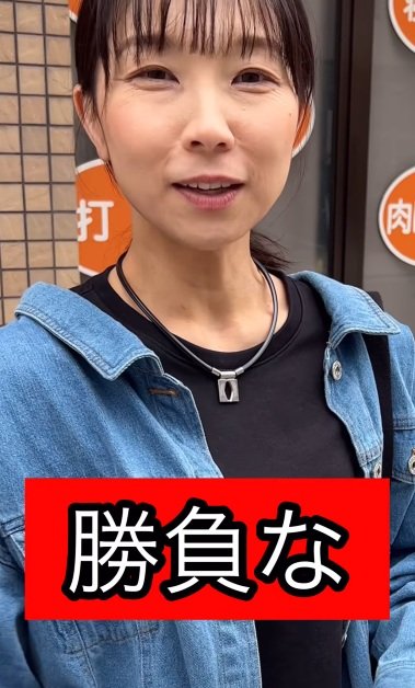 投稿動画のワンシーン