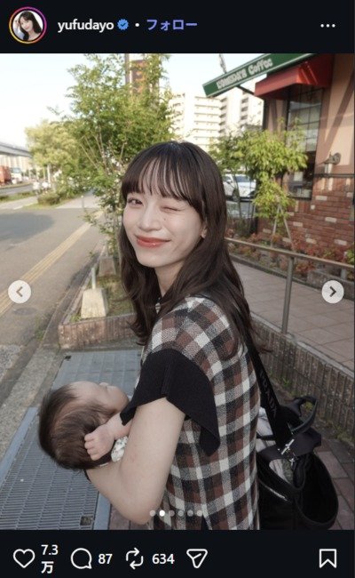 由布菜月のInstagram投稿