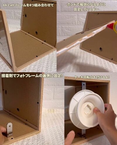 セリアの商品を使ったDIY