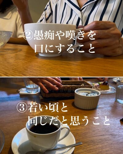「やめて良かったこと」②③を紹介する@60歳からの幸せライフさん