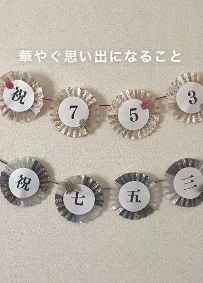 セリアの商品を使ったDIY