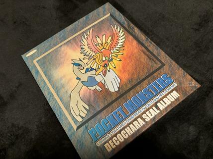 自宅の押入れから出てきた「懐かしの冊子」に思わず目を疑う　まさかの「中身」に懐かしむ人が続出