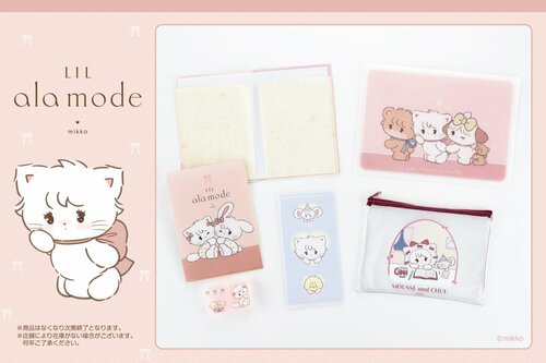 コンプリート目指してお店巡りも楽しそう
