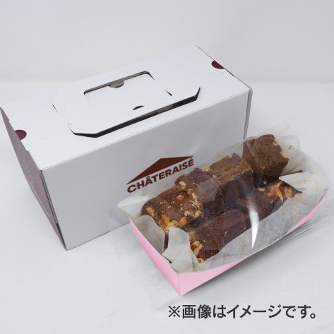 【通販】ブラウニー12個入