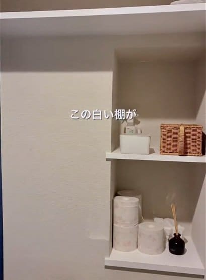 築25年中古マンションの〈トイレの白い棚〉→マステを貼るだけDIYで木目調ブルックリンスタイルにチェンジ！