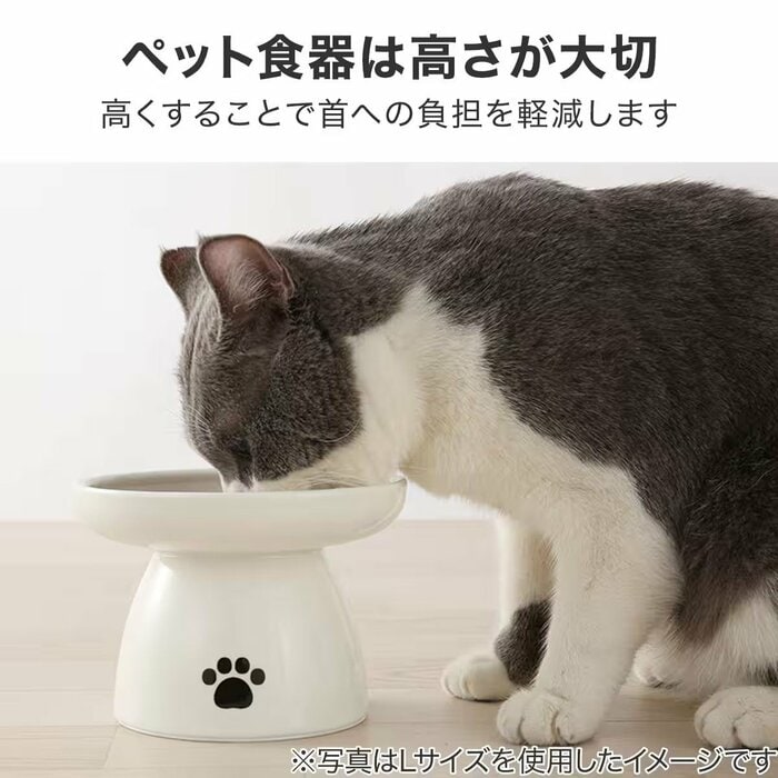 猫が自然な姿勢のまま食事を楽しめるよう設計されています