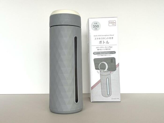スマホスタンド付きボトル350ml
