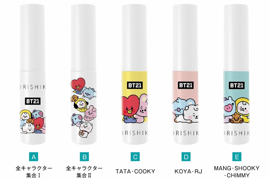 【マツキヨ限定】二重コスメ『オリシキ』の『BT21』デザインが可愛すぎ