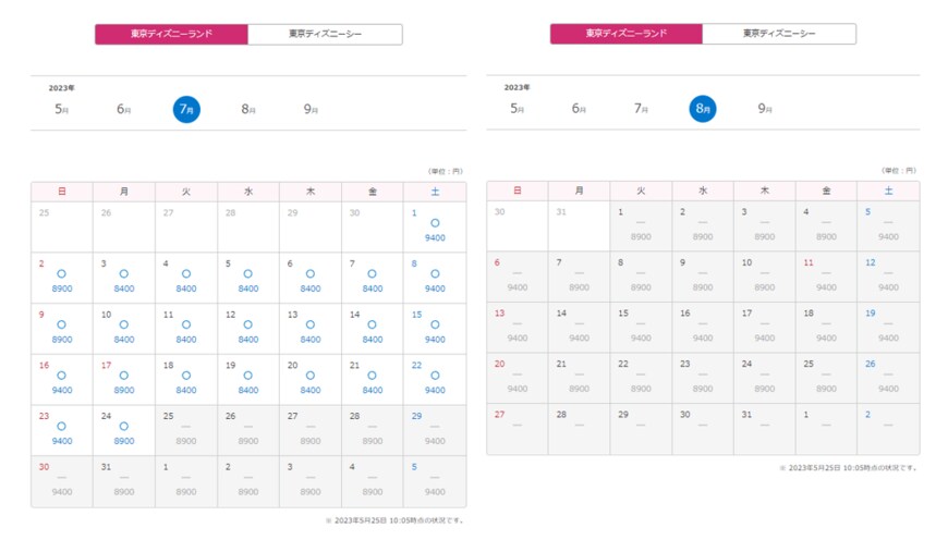 出所：東京ディズニーリゾート公式サイト
