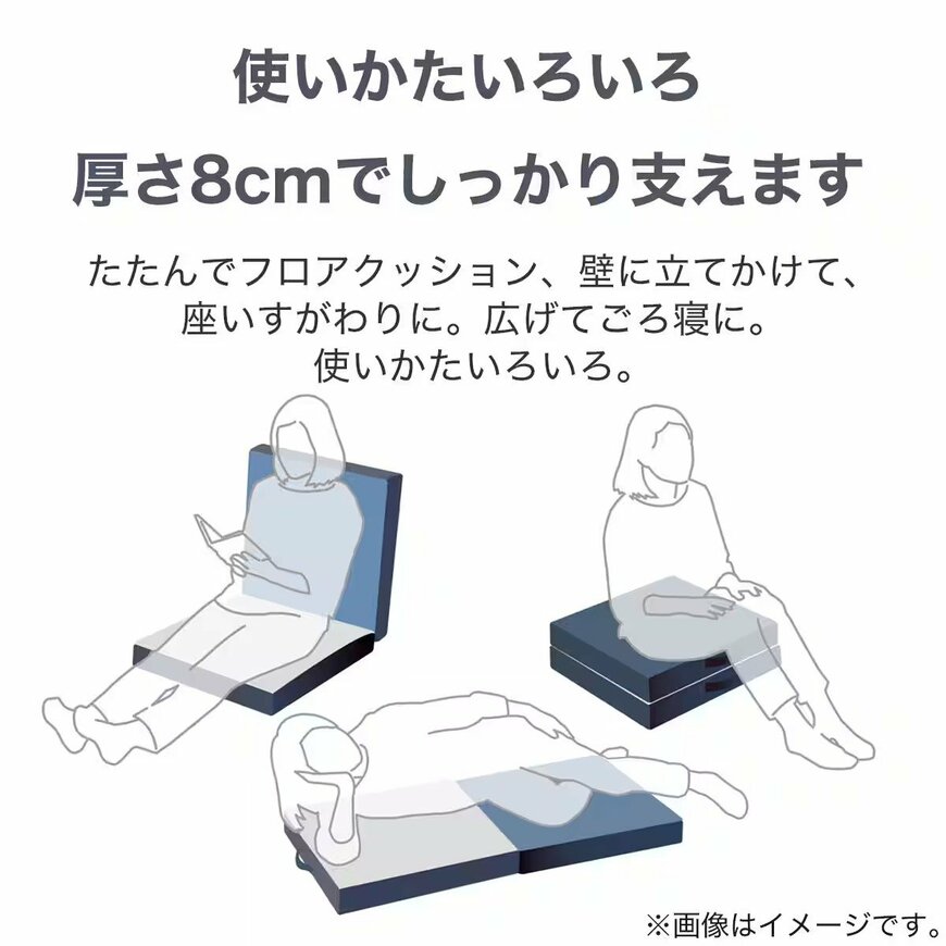 画像出所：ニトリ公式オンラインストア