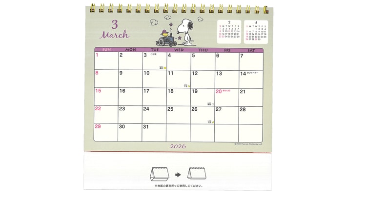 出所：日本のスヌーピー公式サイト