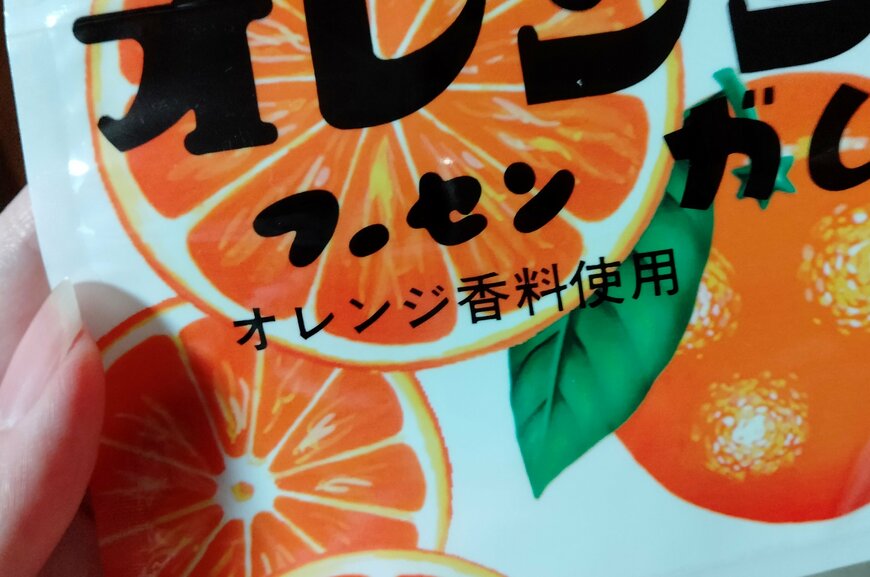 筆者撮影（セリア、ジッパーバッグS 6枚入り）