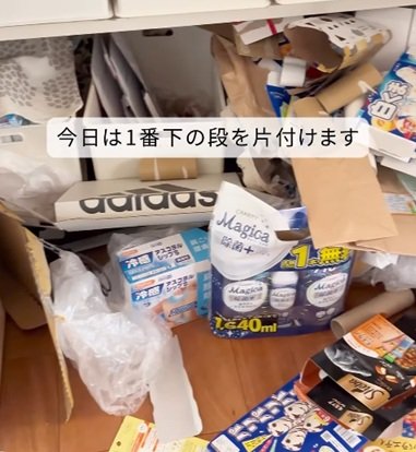 ごちゃごちゃの〈パントリーの最下段〉→全出しと仕分けですっきり美しい〈機能的な収納スペース〉に整理整頓！