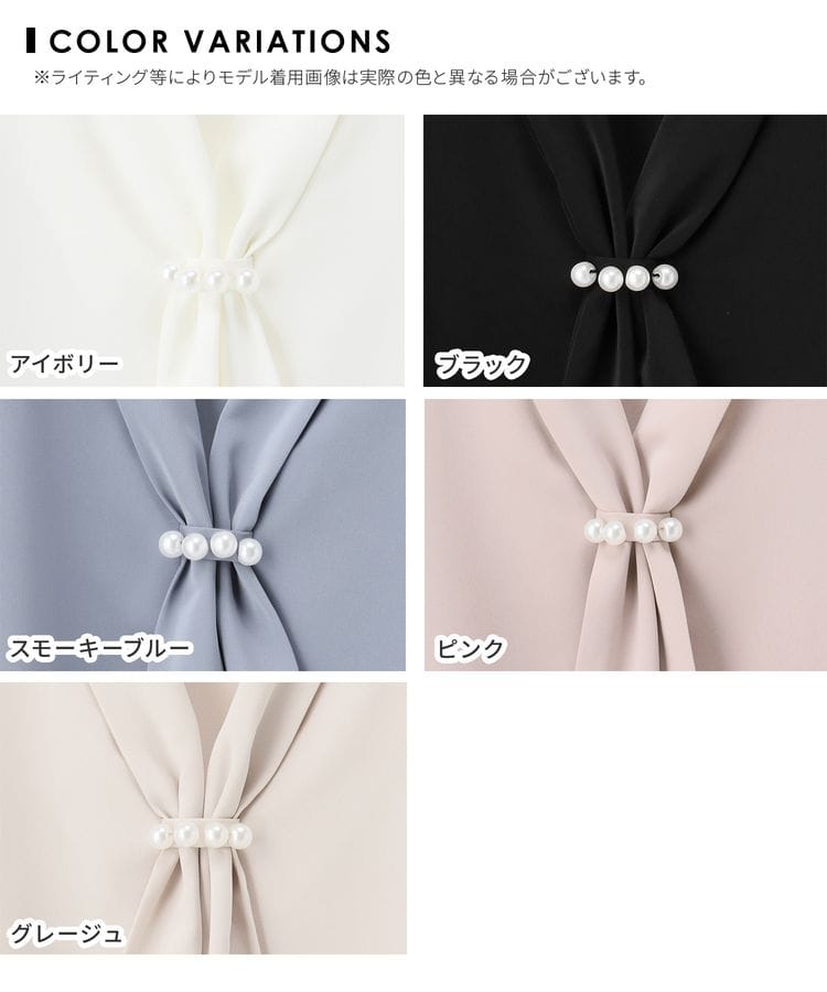 出所：ハニーズ公式通販 パール付ボウタイブラウス