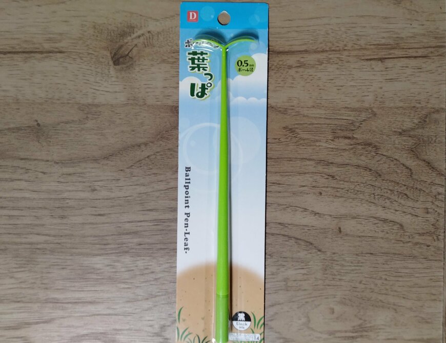 筆者撮影（ダイソー、ボールペン（葉っぱ））