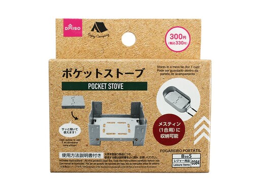 画像出典：ダイソー公式