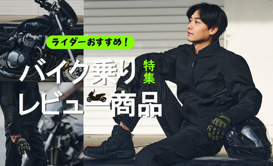 画像出所：ワークマン公式サイト