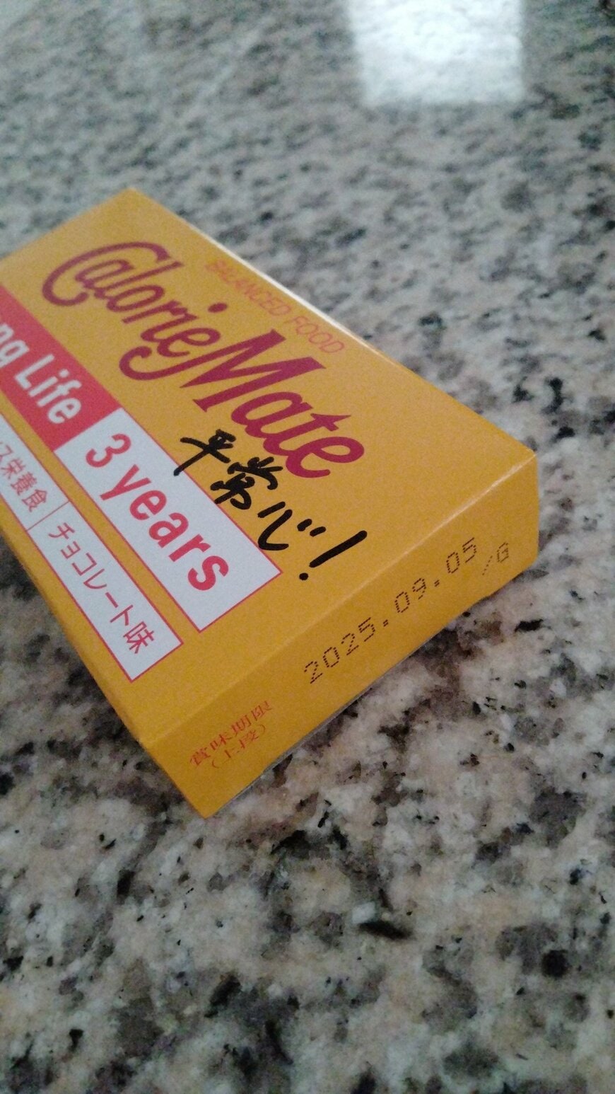 出所：@sekisekisekky2