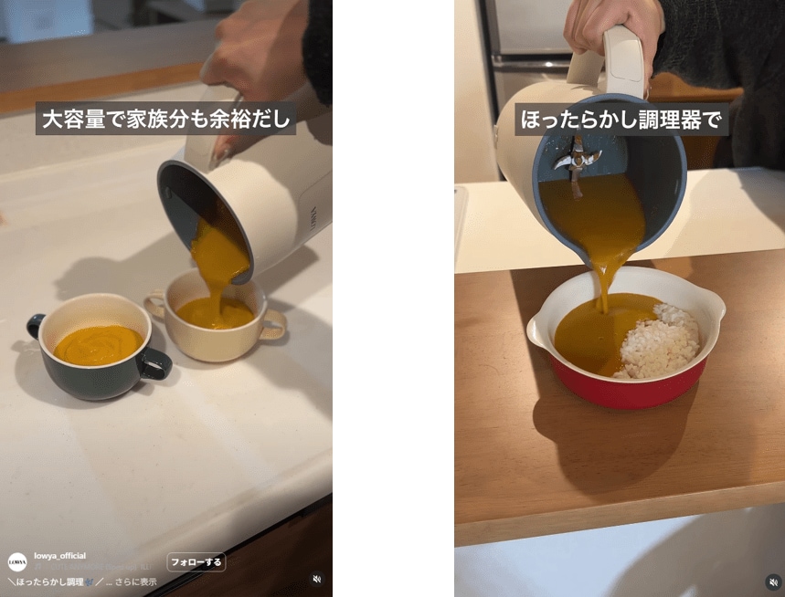 出所：@lowya_official