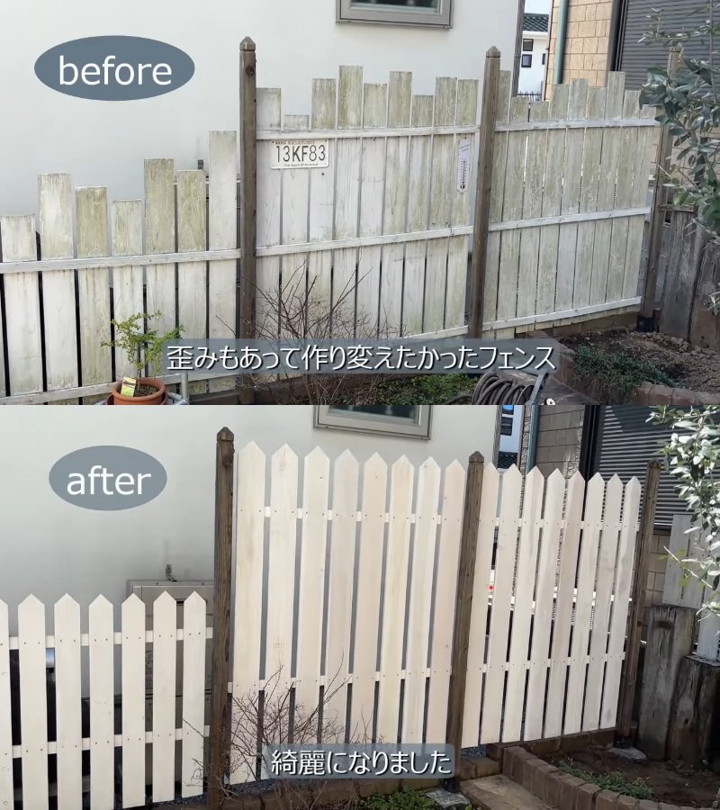 出所：@DIY-akane24