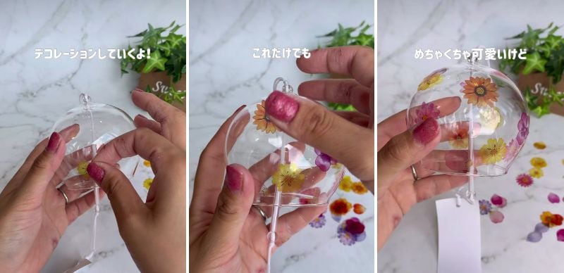 フレークシールで装飾する