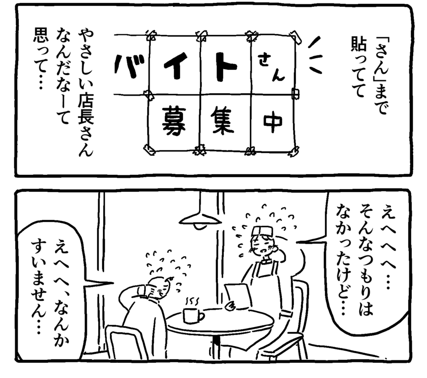 出所：@miteruyatsu