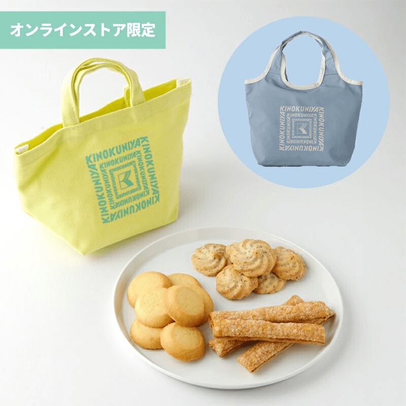 出所：紀ノ國屋　ミニバッグ＆レモンスイーツバッグセット